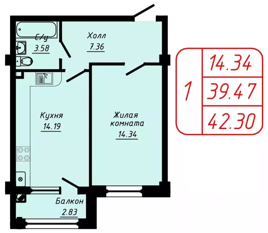 1-к кв. Ставропольский край, Кисловодск ул. Фоменко (42.3 м) - Фото 0