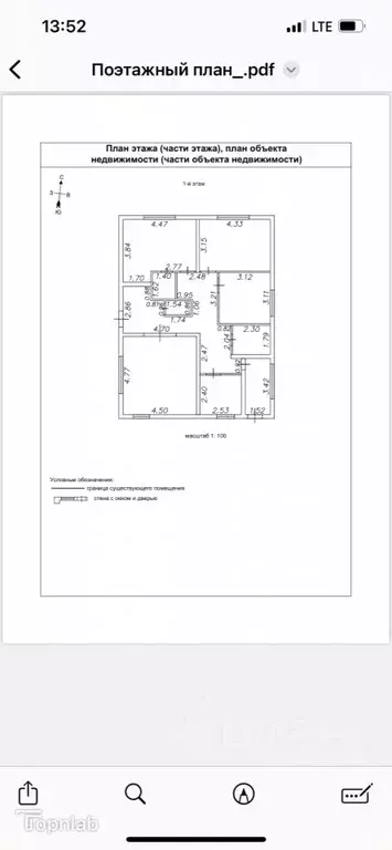 Дом в Ленинградская область, Ломоносовский район, Лаголовское с/пос, ... - Фото 2