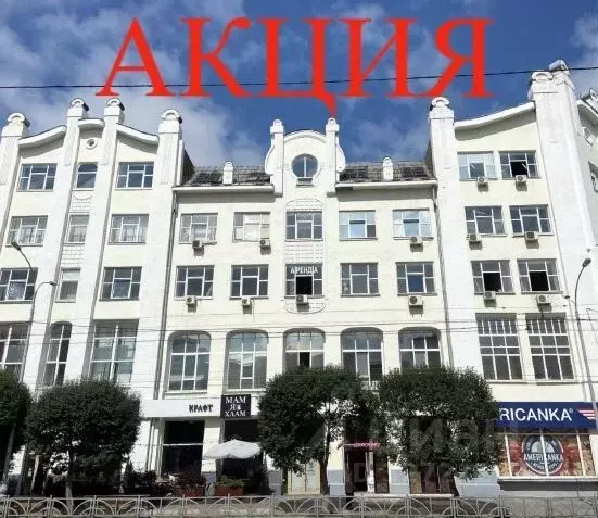 Офис в Свердловская область, Екатеринбург ул. Малышева, 29 (25 м) - Фото 2