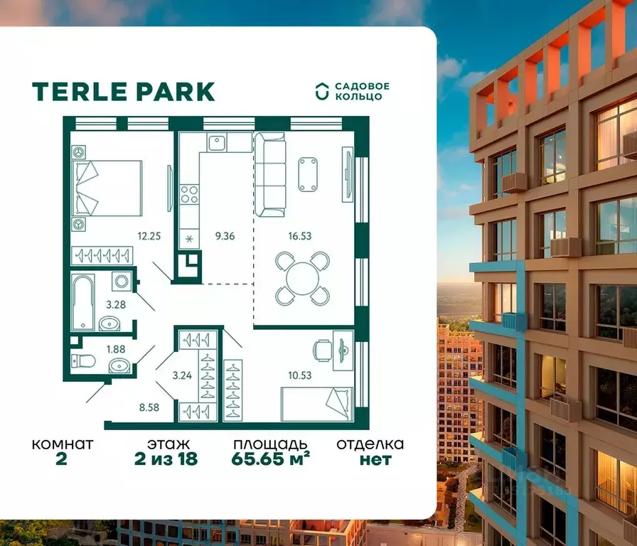 2-к кв. Башкортостан, Уфа Зеленая Роща жилрайон, Терле Парк жилой ... - Фото 1