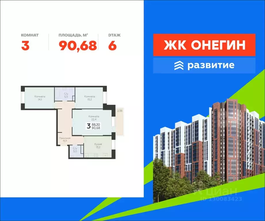 3-к кв. Московская область, Подольск Красная Горка мкр, ул. Садовая, ... - Фото 1