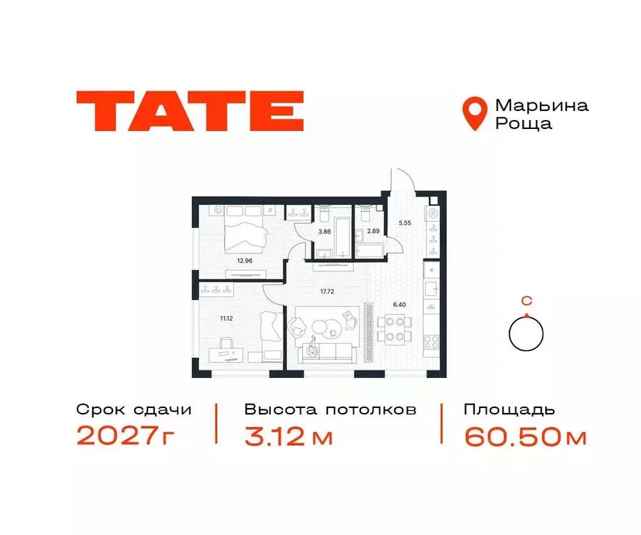 2-к кв. Москва ул. Веткина, 2С8 (60.5 м) - Фото 0