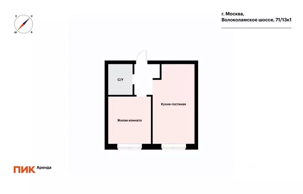 1-к кв. Москва Волоколамское ш., 71/13к1 (39.8 м) - Фото 2