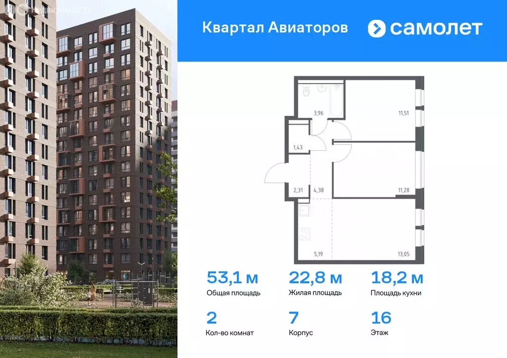 2-комнатная квартира: Балашиха, жилой комплекс Квартал Авиаторов, к7 ... - Фото 0