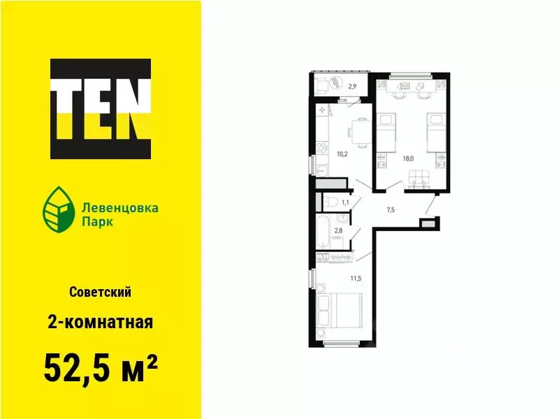 2-к кв. Ростовская область, Ростов-на-Дону просп. Маршала Жукова, 13 ... - Фото 1