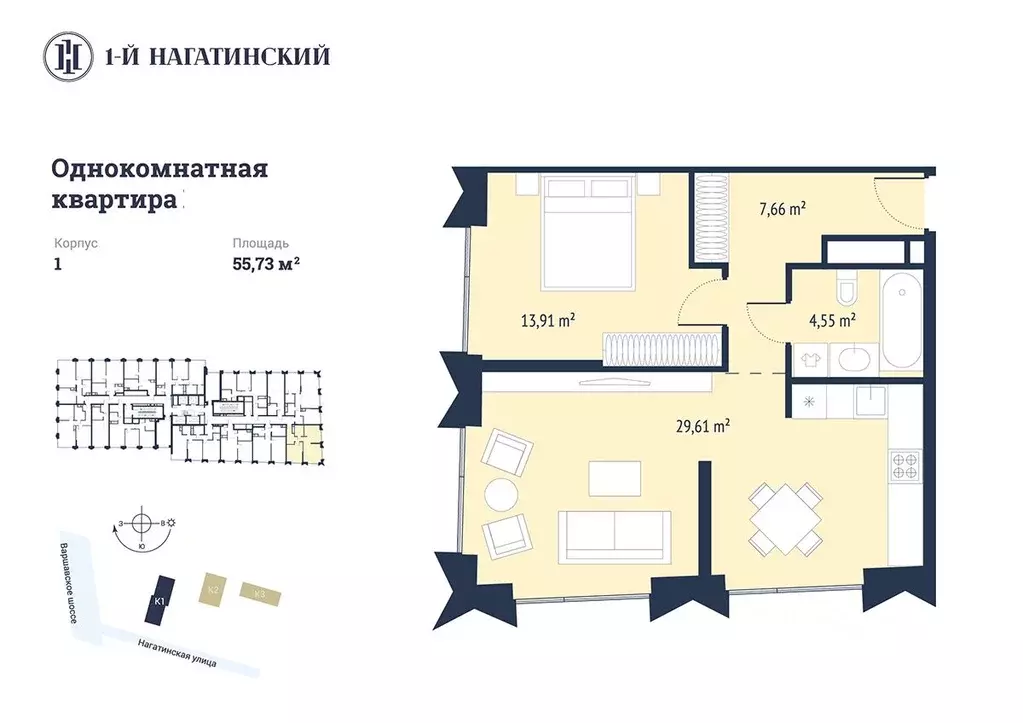 1-к кв. Москва Нагатинская ул., к1вл1 (57.86 м) - Фото 1