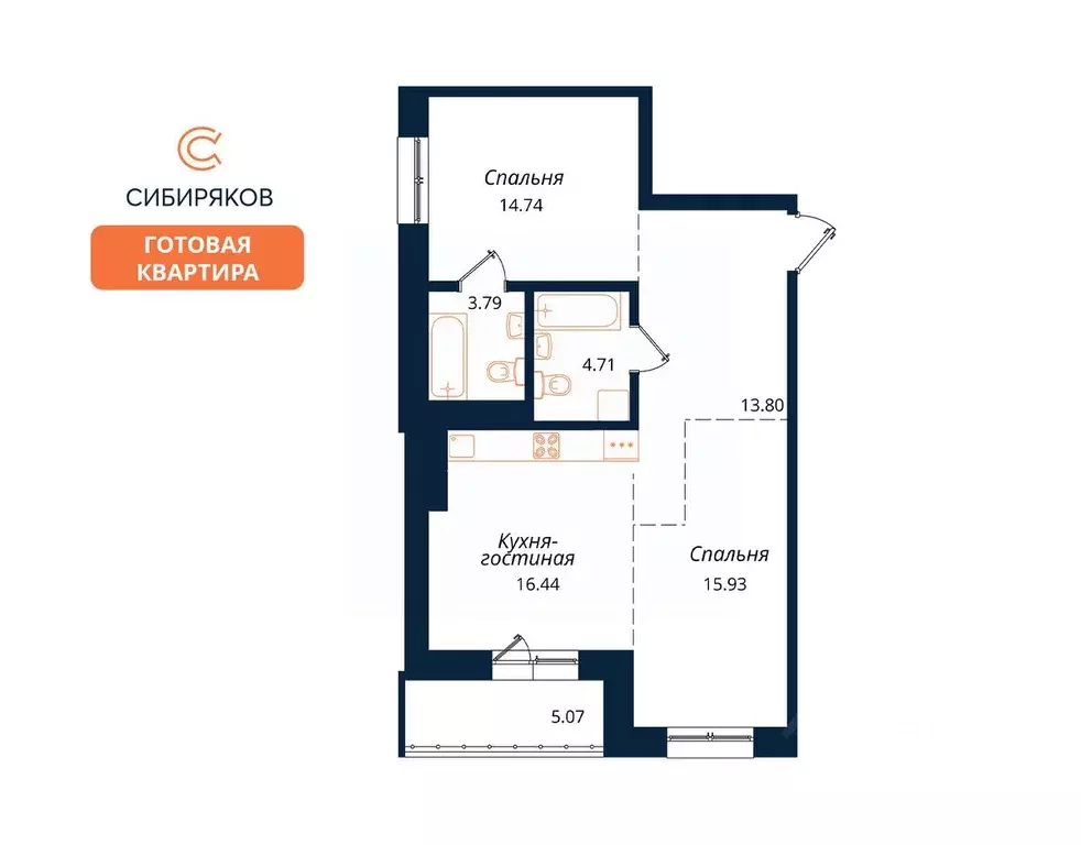2-к кв. Иркутская область, Иркутск наб. Верхняя (76.08 м) - Фото 1