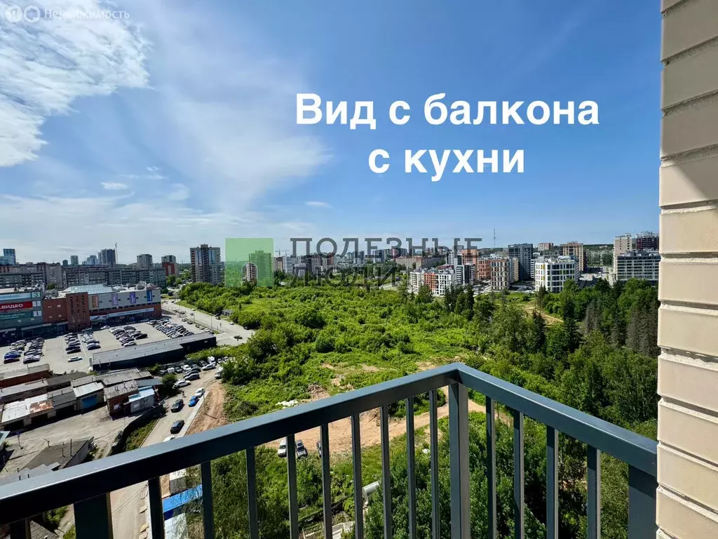 2-комнатная квартира: Ижевск, улица Холмогорова, 115 (55.2 м) - Фото 0