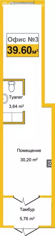 Офис (39.6 м) - Фото 0