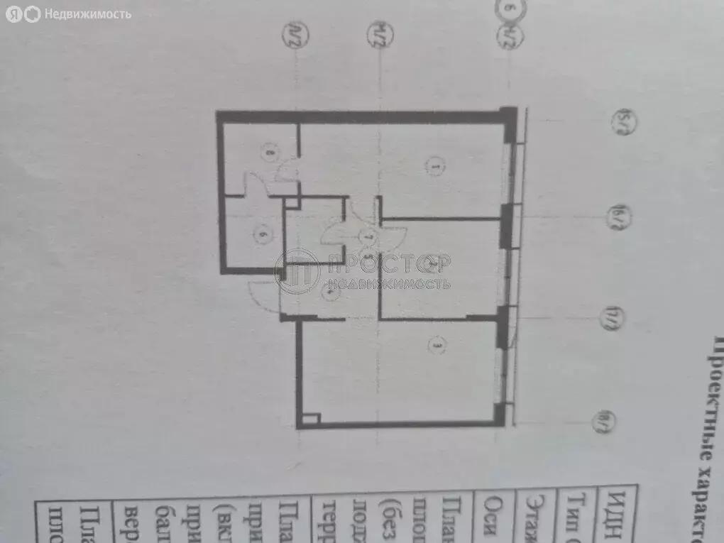 3-комнатная квартира: Москва, улица Петра Кончаловского, 5 (72.2 м) - Фото 1