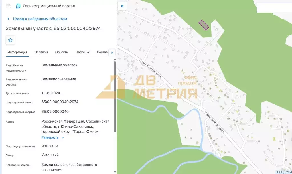 Участок в Сахалинская область, городской округ Южно-Сахалинск, село ... - Фото 1