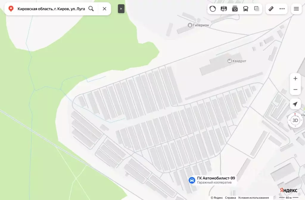 Гараж в Кировская область, Киров Луганская ул. (17 м) - Фото 1