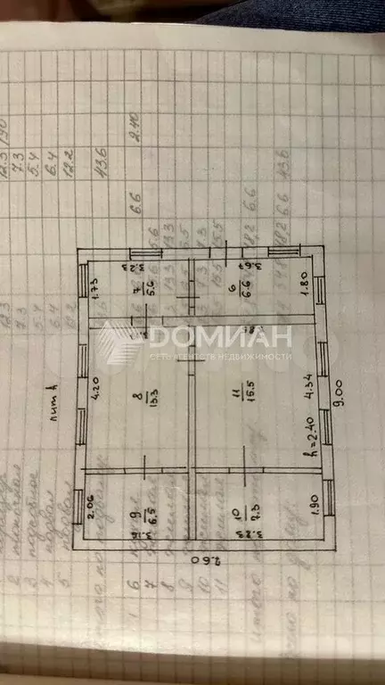 Дом 98,4 м на участке 15 сот. - Фото 0