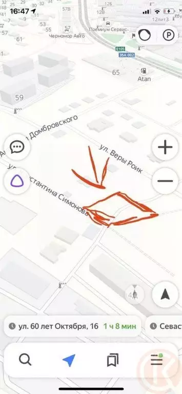 Участок в Крым, Симферополь ул. Константина Симонова (6.0 сот.) - Фото 2