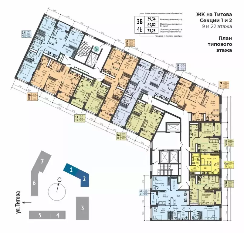 2-к кв. Свердловская область, Екатеринбург Южная Ботаника жилрайон, ... - Фото 2