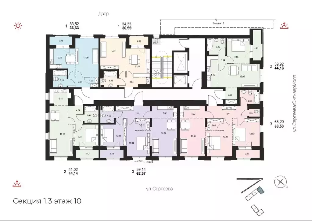 3-к кв. Иркутская область, Иркутск ул. Березовая Роща, 13Б (62.37 м) - Фото 1