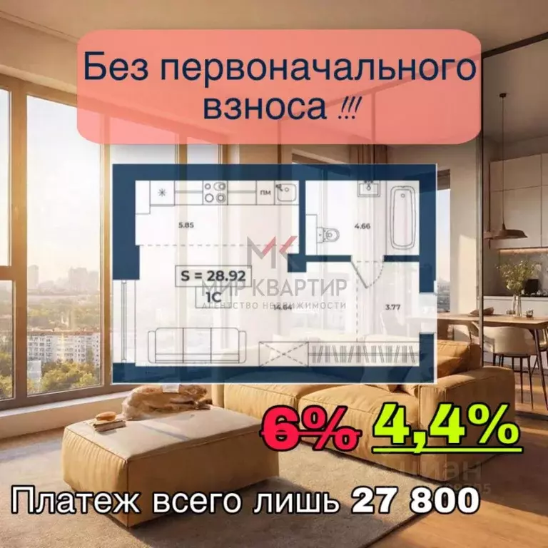 1-к кв. Хакасия, Абакан Полярный мкр,  (28.92 м) - Фото 1