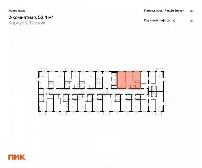 2-к. квартира, 52,4м, 12/12эт. - Фото 1