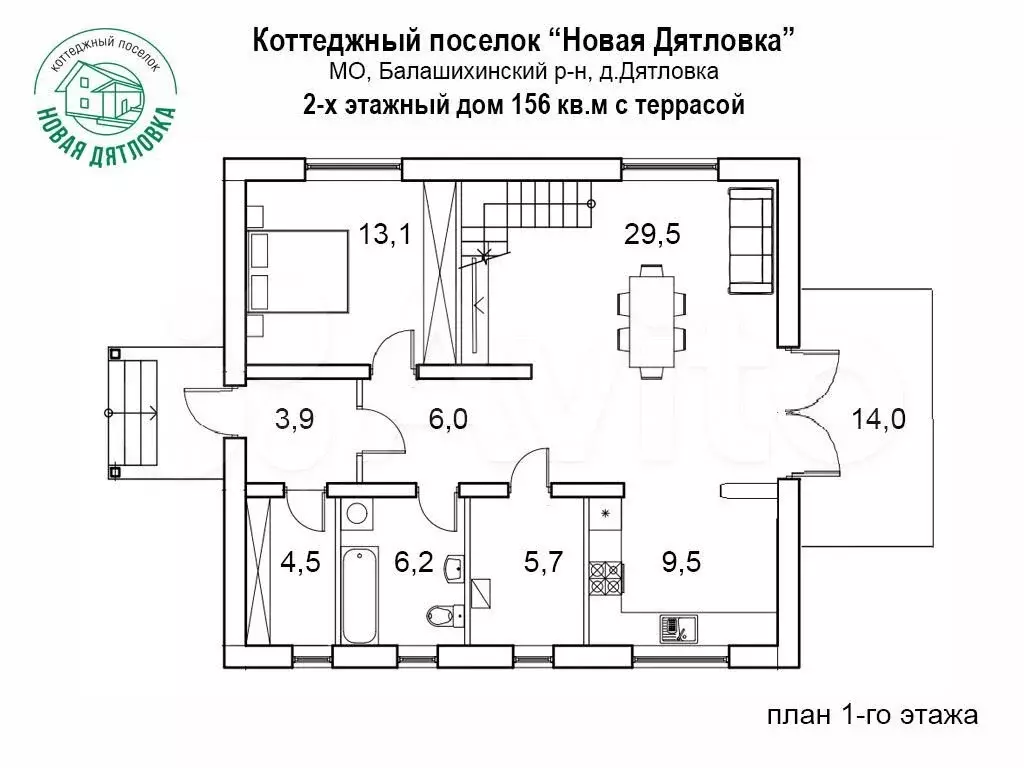 Дом 143 м на участке 6 сот. - Фото 0