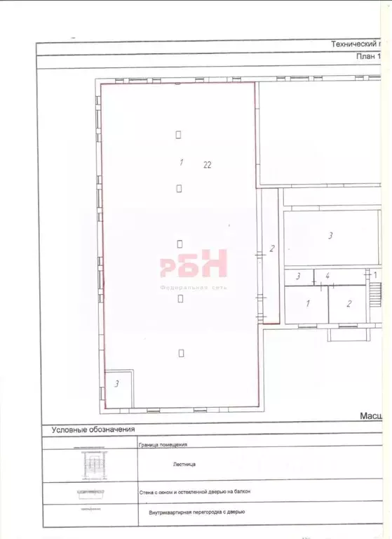 Помещение свободного назначения в Ярославская область, Тутаев ... - Фото 2