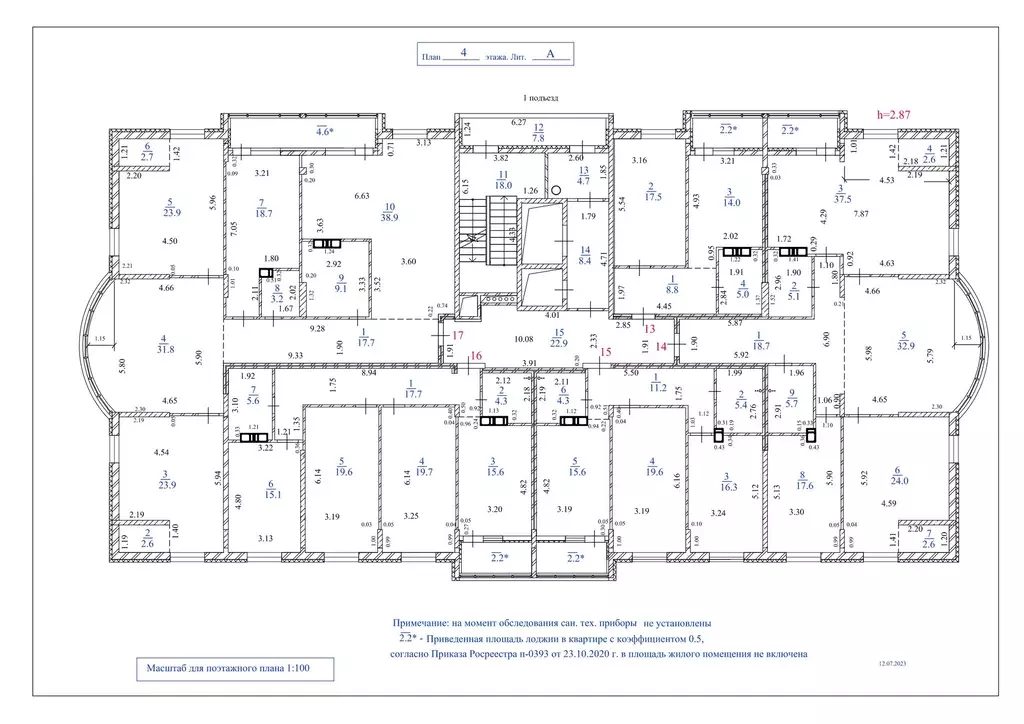 Продаётся 1-к квартира, 47.5 м - Фото 1