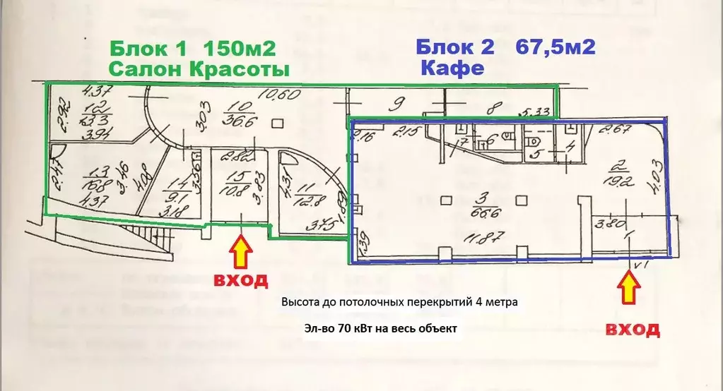 Помещение свободного назначения в Москва ул. Новаторов, 34К7 (218 м) - Фото 1