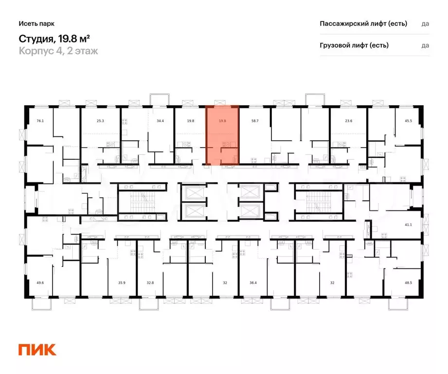 Квартира-студия, 19,8 м, 2/24 эт. - Фото 1