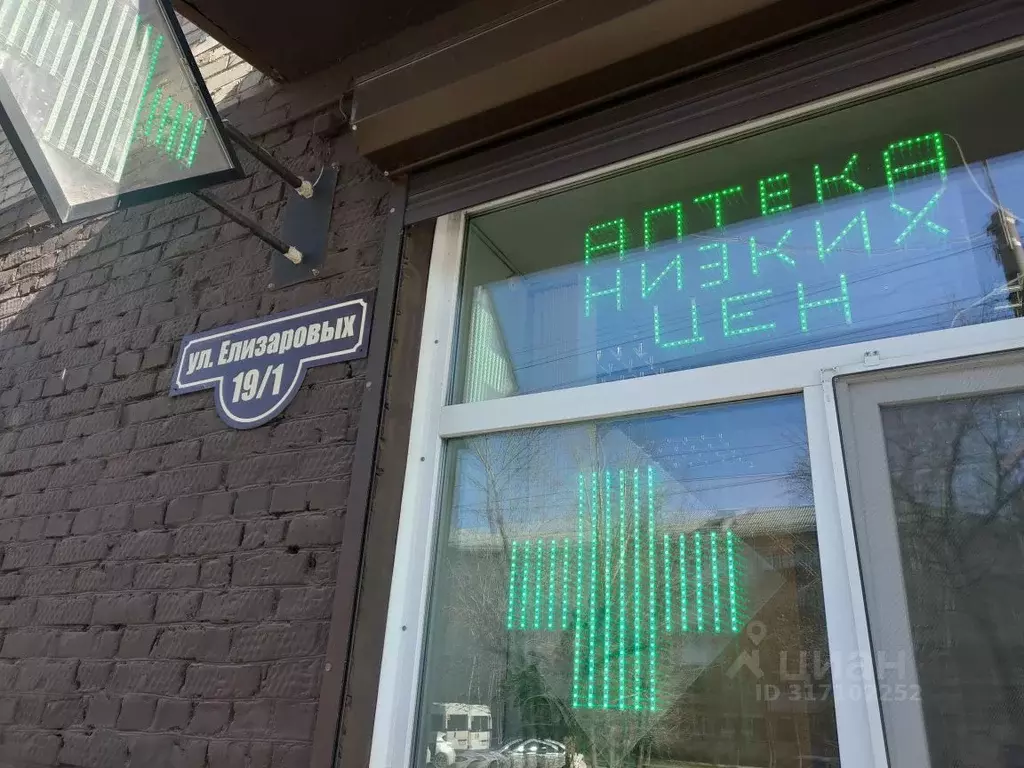 1-к кв. Томская область, Томск ул. Елизаровых, 19/1 (31.0 м) - Фото 0