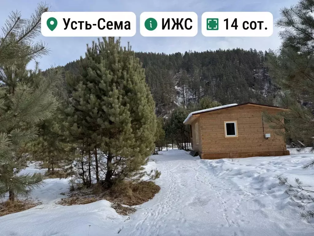 Дом в Алтай, Чемальский район, пос. Усть-Сема  (65 м) - Фото 1