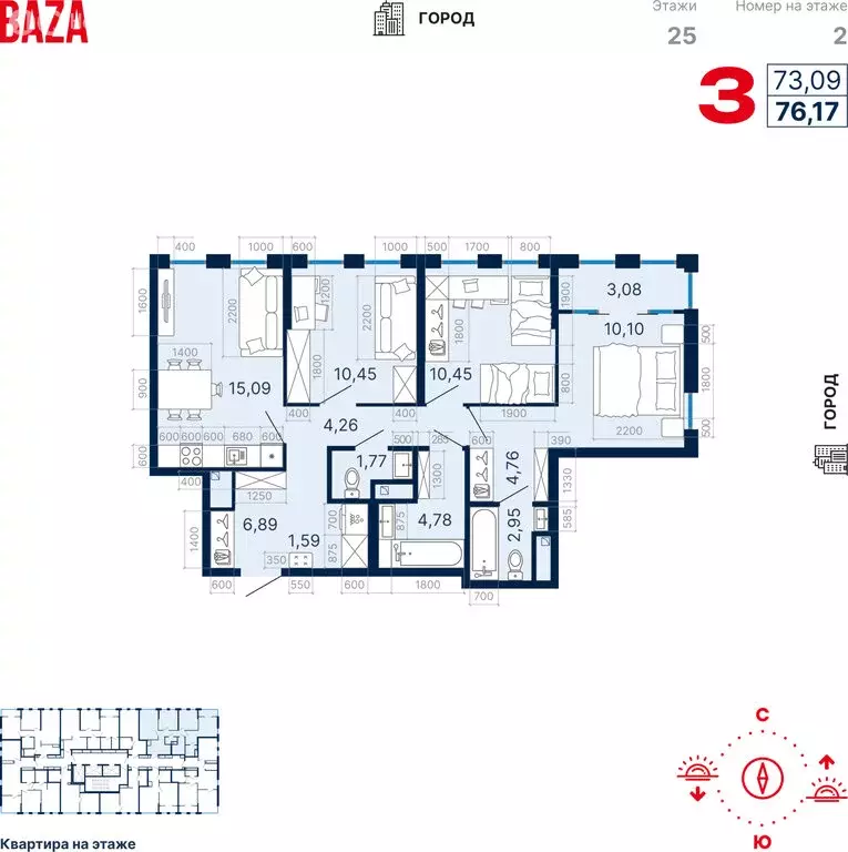 3-комнатная квартира: Екатеринбург, ЖК ДНК: Дом на Куйбышева (76.17 м) - Фото 1