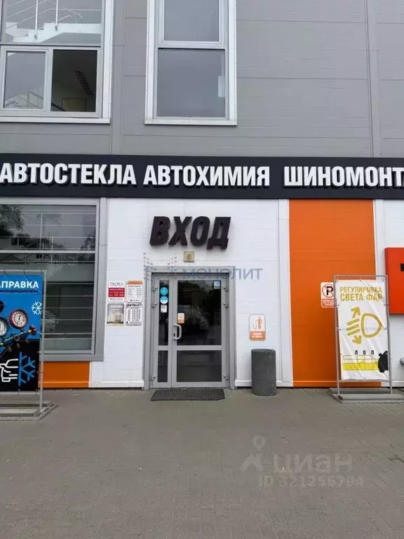 Торговая площадь в Нижегородская область, Нижний Новгород ул. Юлиуса ... - Фото 1