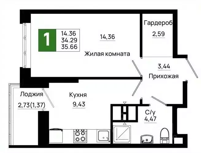 1-к кв. Ростовская область, Ростов-на-Дону Нефтекачка кв-л, Октябрь ... - Фото 0