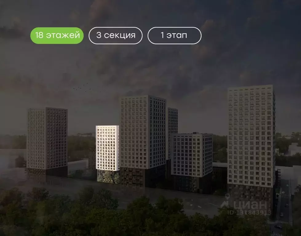 1-к кв. Башкортостан, Уфа Бионика Парк жилой комплекс, 3 (43.9 м) - Фото 1