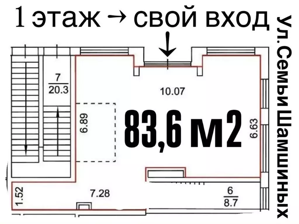 Помещение свободного назначения в Новосибирская область, Новосибирск ... - Фото 1