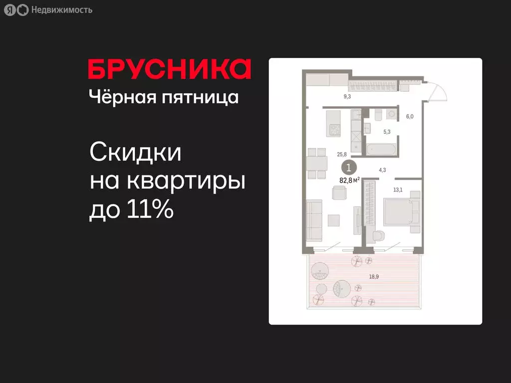 1-комнатная квартира: Курган, жилой район Центральный, ЖК Дом Кино ... - Фото 0