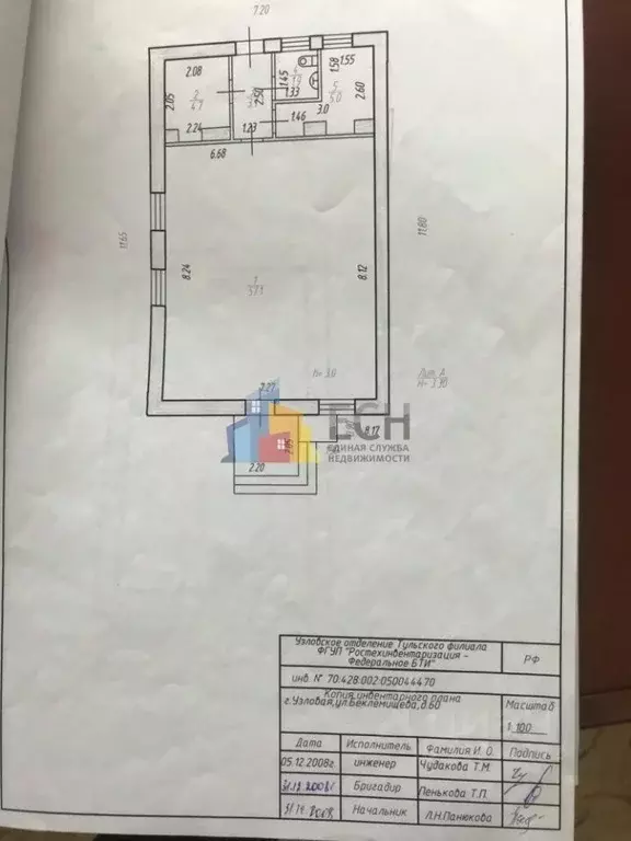Помещение свободного назначения в Тульская область, Узловая ул. ... - Фото 2