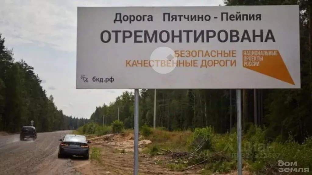 Участок в Ленинградская область, Кингисеппский район, Нежновское ... - Фото 2