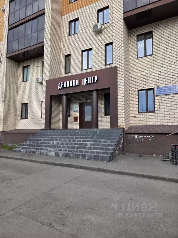 Офис в Татарстан, Казань просп. Победы, 90 (17 м) - Фото 1