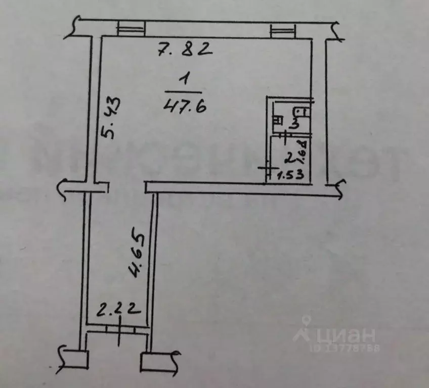 Торговая площадь в Новгородская область, Великий Новгород бул. ... - Фото 2