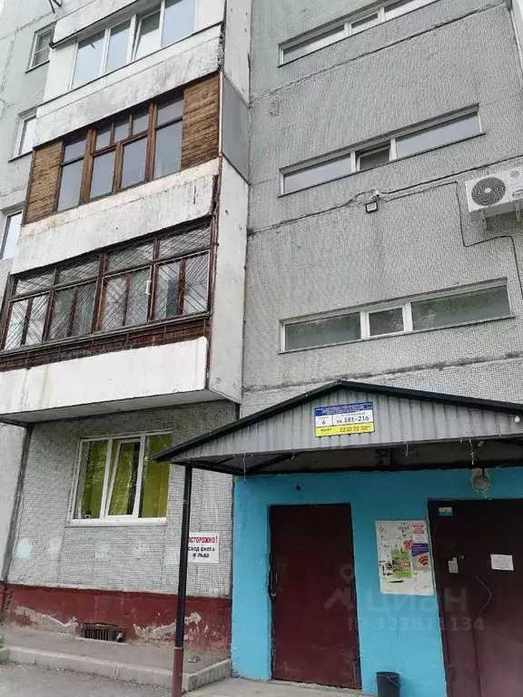 Помещение свободного назначения в Кемеровская область, Кемерово ... - Фото 0
