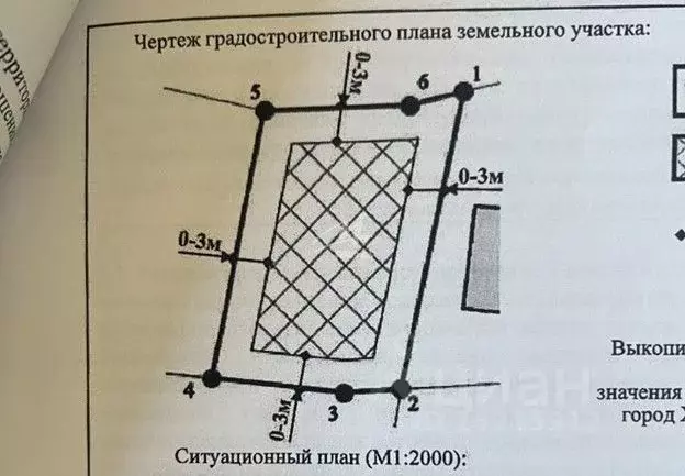 Участок в Севастополь Гагаринский муниципальный округ,  (4.36 сот.) - Фото 2