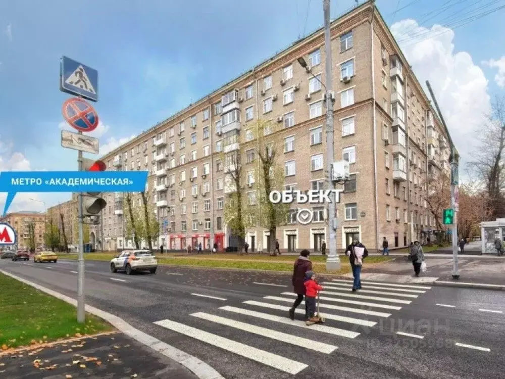 Торговая площадь в Москва Профсоюзная ул., 5/9 (212 м) - Фото 1