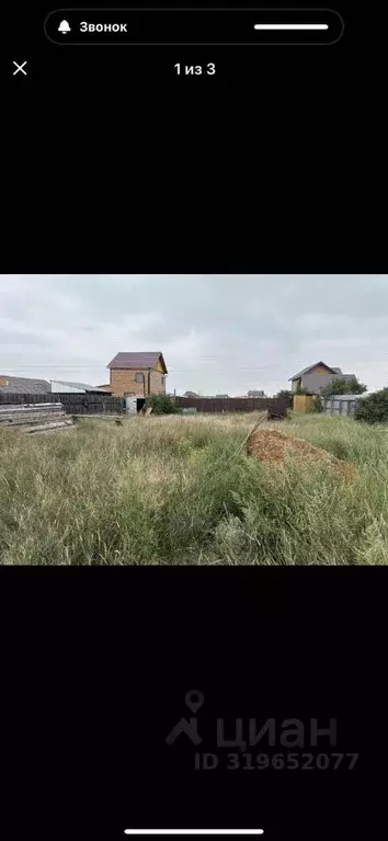Участок в Саха (Якутия), Якутск  (8.0 сот.) - Фото 0