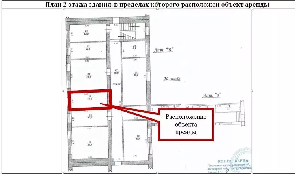Помещение свободного назначения в Крым, Керчь ул. Козлова, 6 (12 м) - Фото 1