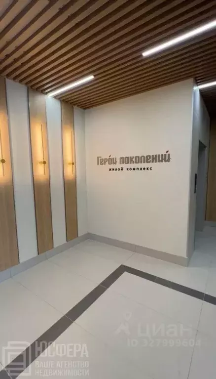 1-к кв. Волгоградская область, Волгоград ул. Землячки, 84/1 (35.5 м) - Фото 1