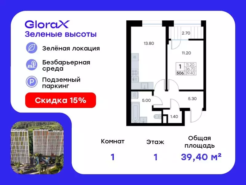 1-к кв. Приморский край, Владивосток ул. Нейбута, 135 (39.4 м) - Фото 0