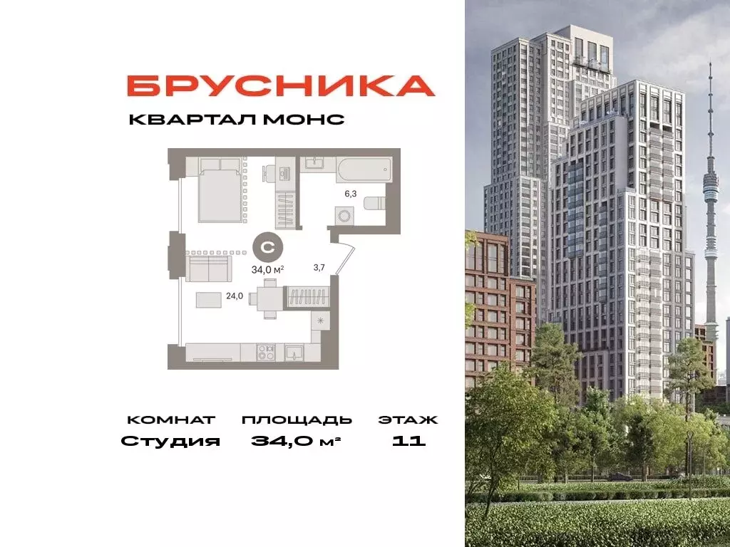 Квартира-студия: Москва, Огородный проезд, 20 (34 м) - Фото 0