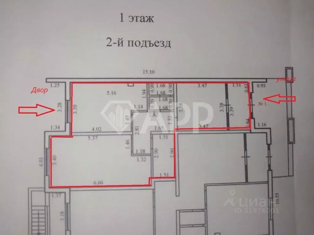 Помещение свободного назначения в Краснодарский край, Новороссийск ... - Фото 2