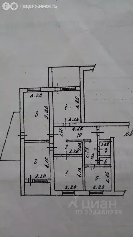 4-комнатная квартира: Губкин, улица Агошкова, 7 (93 м) - Фото 1