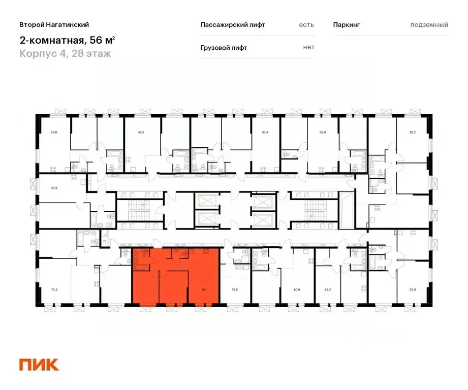 2-к кв. Москва 2-й Нагатинский проезд, 2/2к2 (56.0 м) - Фото 1